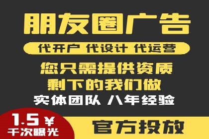 SEM外包在金融行业的应用案例分析